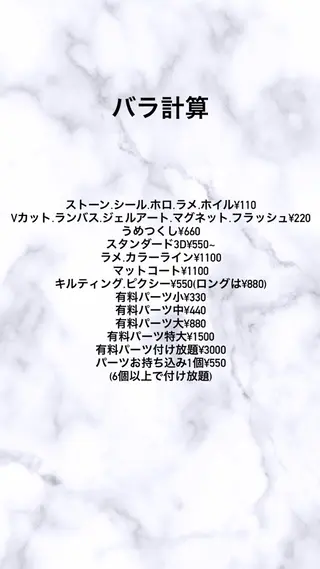 ネイル NailSalon CREAのネイルデザイン