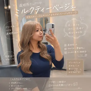 ロング ケアブリーチ🌺 透明感🪽とわのヘアスタイル