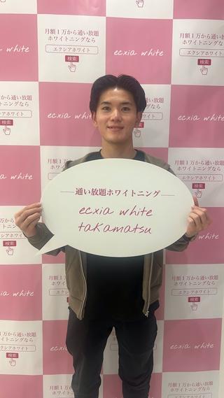 セルフホワイトニング エクシア高松本店のその他イメージ