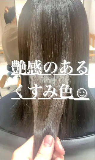 カラー 髪質改善 RYOのヘアスタイル