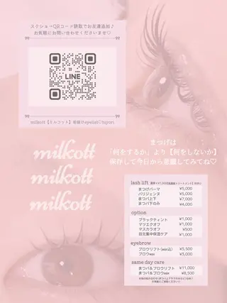 マツエク・マツパ まつパmilkott 博多HIYORIのマツエク・マツパデザイン