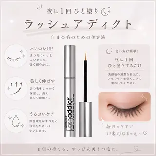 《EYELA》平塚店 haruka🧸のマツエク・マツパデザイン