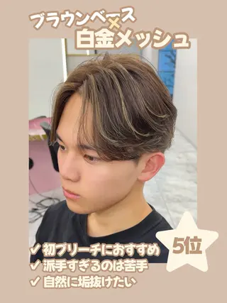 カラー メンズ メンズ特化型美容師 ‪‪★あおいのヘアスタイル