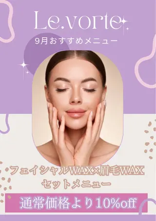 Le.vorte /nao店長のマツエク・マツパデザイン