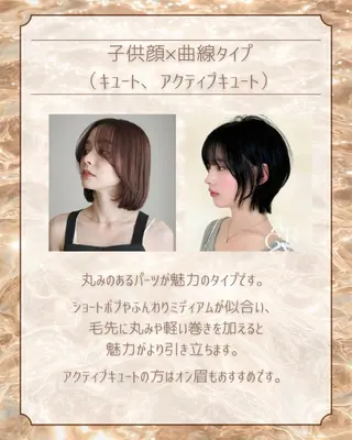 池袋パーソナルカラー ｜雪片美穂のその他イメージ