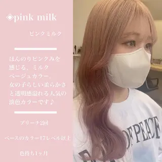 ロング カラー カラー指名No.1 土井新治❄️のヘアスタイル