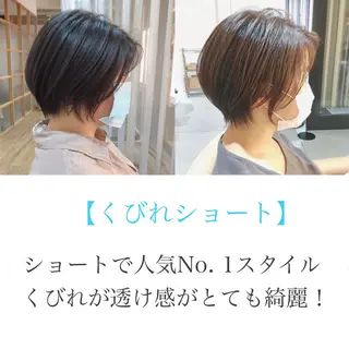 ショート カラー 髪質改善特化 谷口祐綺のヘアスタイル