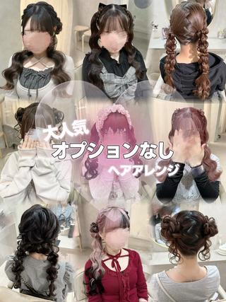 ヘアアレンジ セットサロンCURE 🩵あんみのマツエク・マツパデザイン