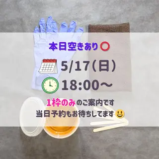 SUCRE銀座 ヤマグチのエステ・リラクイメージ