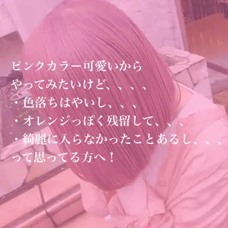 ショート カラー ヘアアレンジ 💕ブリーチ/ヘアメ 🎀YUUKAのその他イメージ
