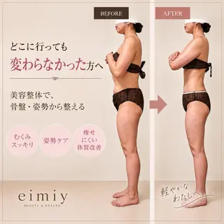 eimiy staffのエステ・リラクイメージ