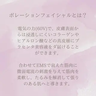 【Folche 春日店】馬場・大内田のエステ・リラクイメージ