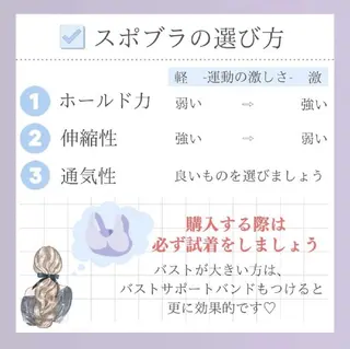 【バスト専門店 】 Kiana のその他イメージ