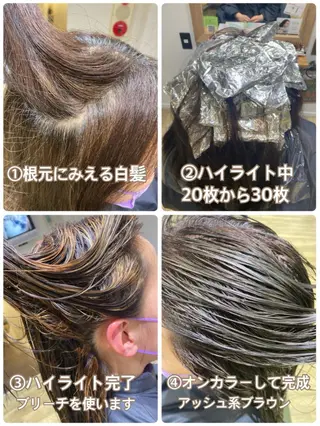 ロング カラー あやか 白髪ぼかしハイライトのヘアスタイル