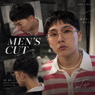 メンズ 溝渕 天馬のヘアスタイル