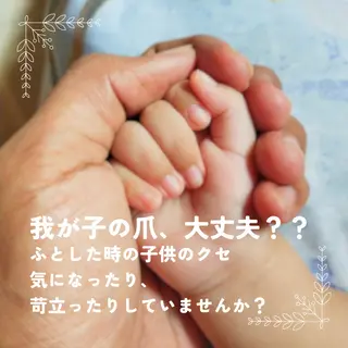 キッズ RIONnail Yurikaのネイルデザイン