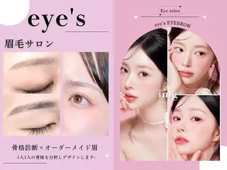 アイブロウ リカ RIKAの眉毛・アイブロウイメージ