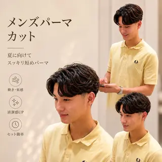 メンズ MIYU｜垢抜け ×ニュアンスパーマのヘアスタイル