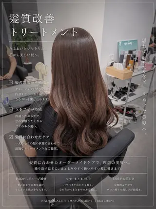 ロング 赤みを消す艶カラー✨ [都島]kaitoのヘアスタイル