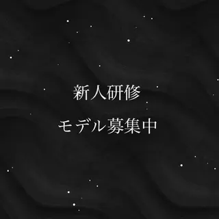 マツエク・マツパ 🦋MaaZ lash2🦋のエステ・リラクイメージ