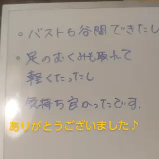 ☆リラックス☆ ジュリーのその他イメージ