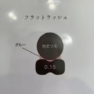 マツエク・マツパ CREAM 【クリーム】のマツエク・マツパデザイン