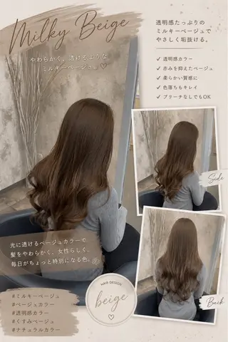ロング カラー 河野 有吾のヘアスタイル