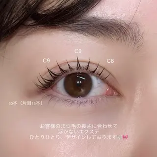 マツエク・マツパ 🎀NORA ayakaのマツエク・マツパデザイン