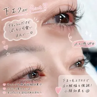 マツエク・マツパ 【CLAY新小岩】 airiのエステ・リラクイメージ