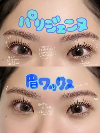 マツエク・マツパ 夜のまつ毛屋さん 那覇/まつぱ/激安のマツエク・マツパデザイン
