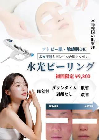 毛穴•肌質改善 EARNEST心斎橋のエステ・リラクイメージ