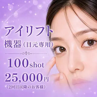 マツエク・マツパ 愛維美水光美肌専門店 メンズレディースokのエステ・リラクイメージ