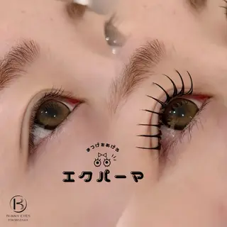 マツエク・マツパ Bunnyeyes 藤野の眉毛・アイブロウイメージ