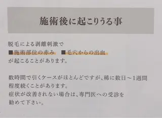 【副店長】 小林幸江の眉毛・アイブロウイメージ