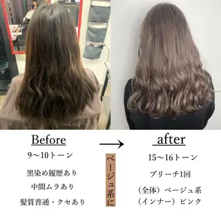 ロング 袴田 伊代のヘアスタイル