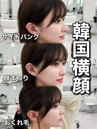 セミロング 割れない顔まわり× 小顔補正レイヤー難波のヘアスタイル