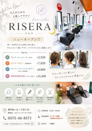 土本 定ニのヘアスタイル