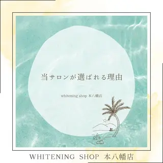 メンズ ホワイトニング ショップ本八幡店のエステ・リラクイメージ