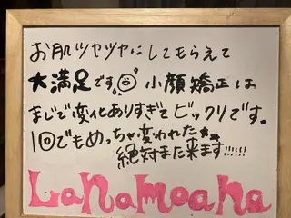 Lana moana spa🌺のエステ・リラクイメージ