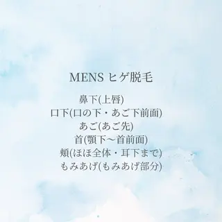 結光Glow Studioのエステ・リラクイメージ