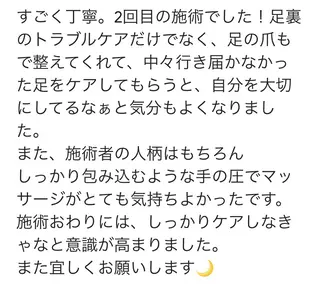 Nicolulu 金沢店のエステ・リラクイメージ