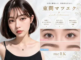 マツエク・マツパ まつげパーマ/LED meRK梅田のマツエク・マツパデザイン