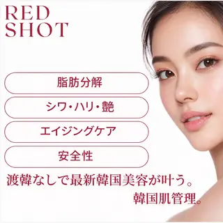 肌育・肌質改善サロン 🫧ニナル🫧のエステ・リラクイメージ