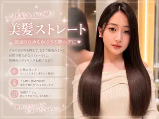 ロング 縮毛矯正/仙台カラー 韓国ヘア/reiyaのヘアスタイル