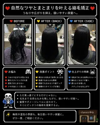 セミロング 髪質改善個室サロン' 白髪ぼかし・縮毛矯正のヘアスタイル