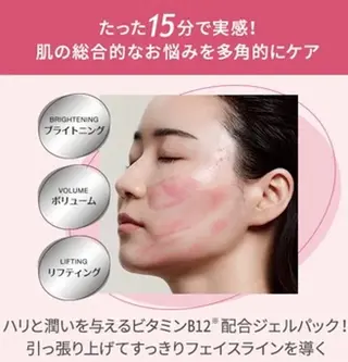吉祥寺肌質改善専門店 A-beautyのエステ・リラクイメージ