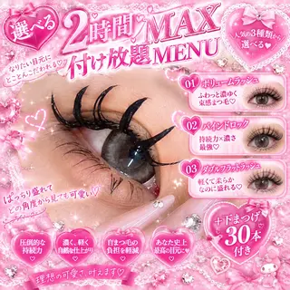 マツエク・マツパ Re´VIELISS 𝑵𝒂𝒏𝒂のマツエク・マツパデザイン
