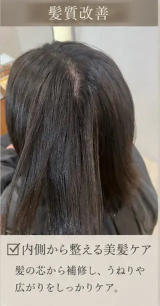 ショート 小栗 柊翔のヘアスタイル