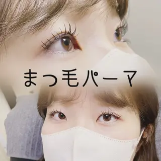 マツエク・マツパ 東 奈央のマツエク・マツパデザイン