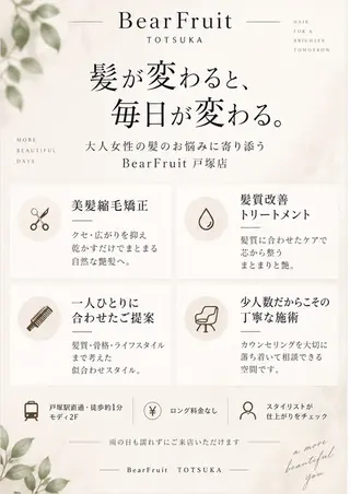ロング カラー ✂️髪質改善 ✂️しゅうやのヘアスタイル